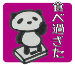 PANDA Stickers "DAMEYURU" sticker #8369362