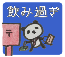 PANDA Stickers "DAMEYURU" sticker #8369363