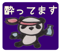 PANDA Stickers "DAMEYURU" sticker #8369364