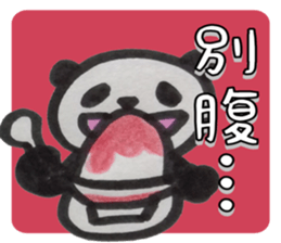 PANDA Stickers "DAMEYURU" sticker #8369365