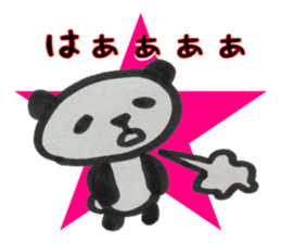 PANDA Stickers "DAMEYURU" sticker #8369366