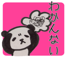 PANDA Stickers "DAMEYURU" sticker #8369371