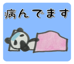 PANDA Stickers "DAMEYURU" sticker #8369374