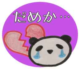 PANDA Stickers "DAMEYURU" sticker #8369376