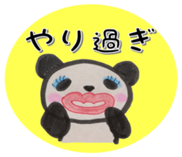 PANDA Stickers "DAMEYURU" sticker #8369377