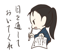 Makoto Samurai2 sticker #8369424