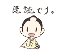 Makoto Samurai2 sticker #8369427