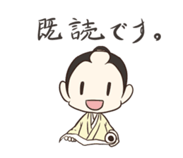 Makoto Samurai2 sticker #8369427