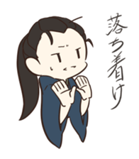 Makoto Samurai2 sticker #8369429