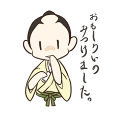 Makoto Samurai2 sticker #8369445