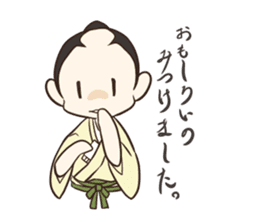 Makoto Samurai2 sticker #8369445