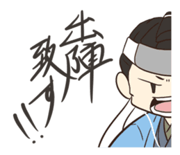 Makoto Samurai2 sticker #8369452