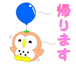 Fuku-chan 9. (owl) Combinable phrases. sticker #8369504