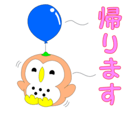 Fuku-chan 9. (owl) Combinable phrases. sticker #8369504