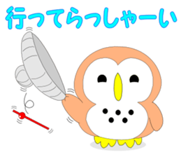 Fuku-chan 9. (owl) Combinable phrases. sticker #8369506