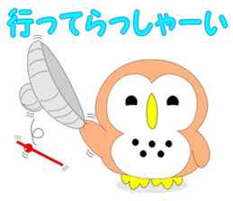 Fuku-chan 9. (owl) Combinable phrases. sticker #8369506