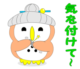 Fuku-chan 9. (owl) Combinable phrases. sticker #8369507