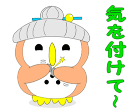 Fuku-chan 9. (owl) Combinable phrases. sticker #8369507