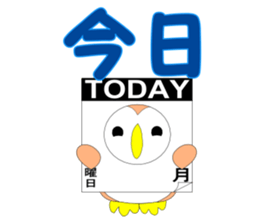 Fuku-chan 9. (owl) Combinable phrases. sticker #8369508