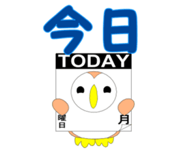 Fuku-chan 9. (owl) Combinable phrases. sticker #8369508