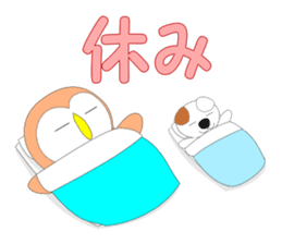 Fuku-chan 9. (owl) Combinable phrases. sticker #8369510