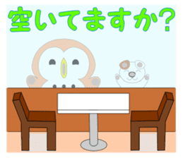 Fuku-chan 9. (owl) Combinable phrases. sticker #8369512