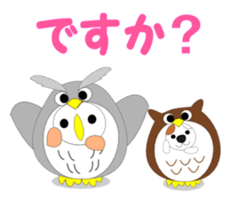 Fuku-chan 9. (owl) Combinable phrases. sticker #8369513