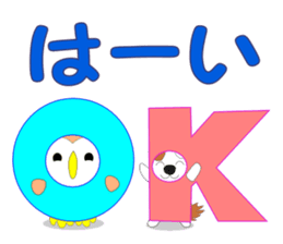 Fuku-chan 9. (owl) Combinable phrases. sticker #8369516