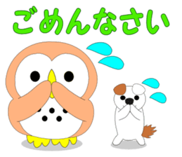 Fuku-chan 9. (owl) Combinable phrases. sticker #8369518