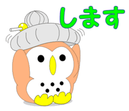 Fuku-chan 9. (owl) Combinable phrases. sticker #8369523