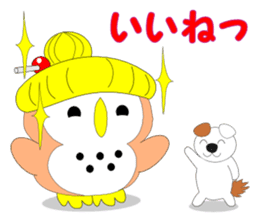 Fuku-chan 9. (owl) Combinable phrases. sticker #8369525