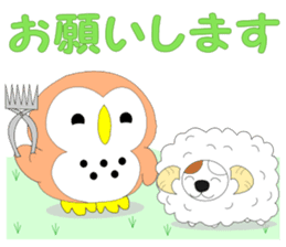 Fuku-chan 9. (owl) Combinable phrases. sticker #8369527