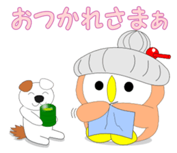 Fuku-chan 9. (owl) Combinable phrases. sticker #8369530