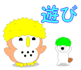 Fuku-chan 9. (owl) Combinable phrases. sticker #8369531