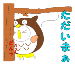 Fuku-chan 9. (owl) Combinable phrases. sticker #8369536