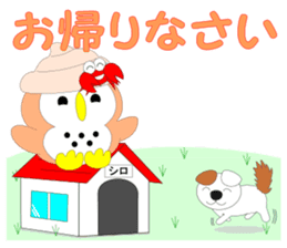 Fuku-chan 9. (owl) Combinable phrases. sticker #8369537