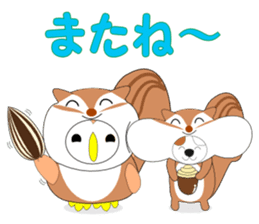 Fuku-chan 9. (owl) Combinable phrases. sticker #8369538