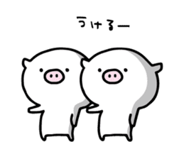 Twin Piglet sticker #8369551