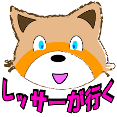 lesser panda go