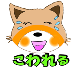 lesser panda go sticker #8369743