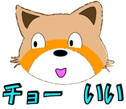 lesser panda go sticker #8369747