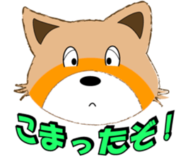 lesser panda go sticker #8369755