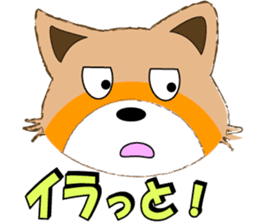 lesser panda go sticker #8369766