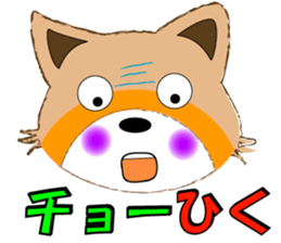 lesser panda go sticker #8369769