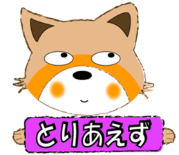 lesser panda go sticker #8369773