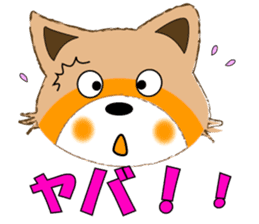 lesser panda go sticker #8369776