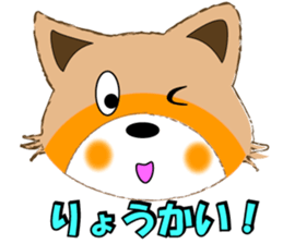 lesser panda go sticker #8369778