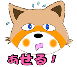lesser panda go sticker #8369779