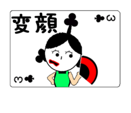 Elle  CARD SPIRITS vol.28 sticker #8369865