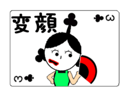 Elle CARD SPIRITS vol.28 sticker #8369865